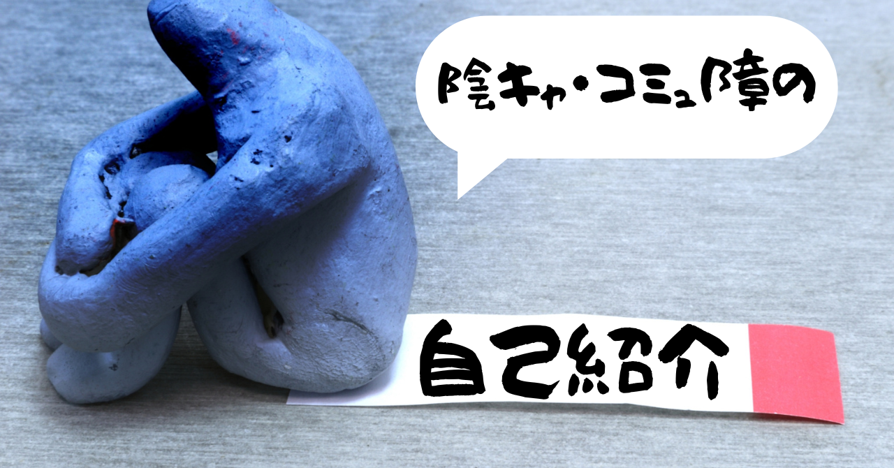 jikosyoukai