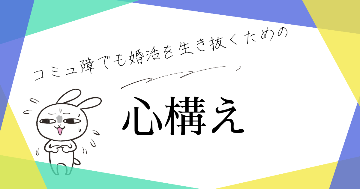 kokorogamae